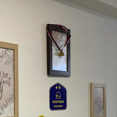 Appartamento Fenix Ii Zaječar